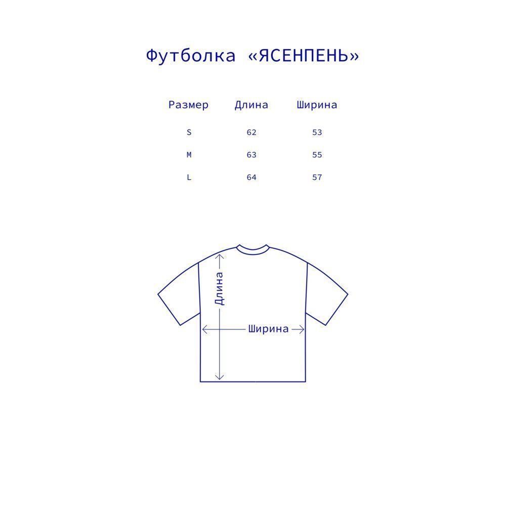 Футболка Тьма