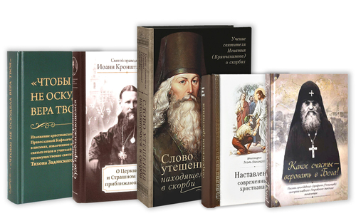 Комплект книг по специальной цене