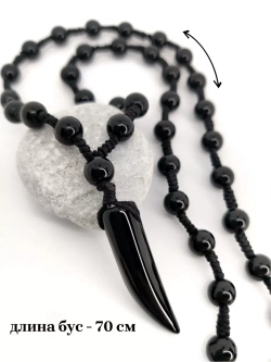 Четки бусы на шею с клыком из черного агата (имитация)