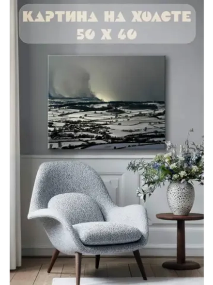 Картина на стену 40 X 50 Зимний пейзаж