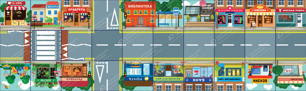 Логобот "Пчелка"/ Коврик "Улица"