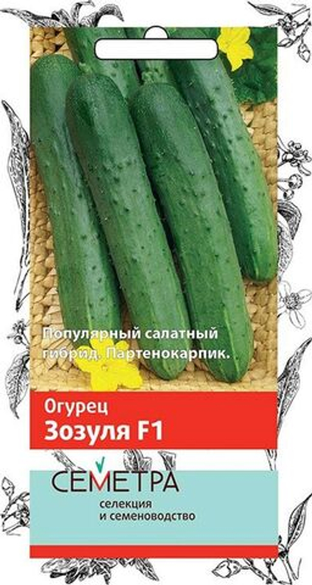 Огурец Зозуля F1 Поиск