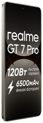 СМАРТФОН REALME GT 7 PRO 12 ГБ 512 СЕРЫЙ