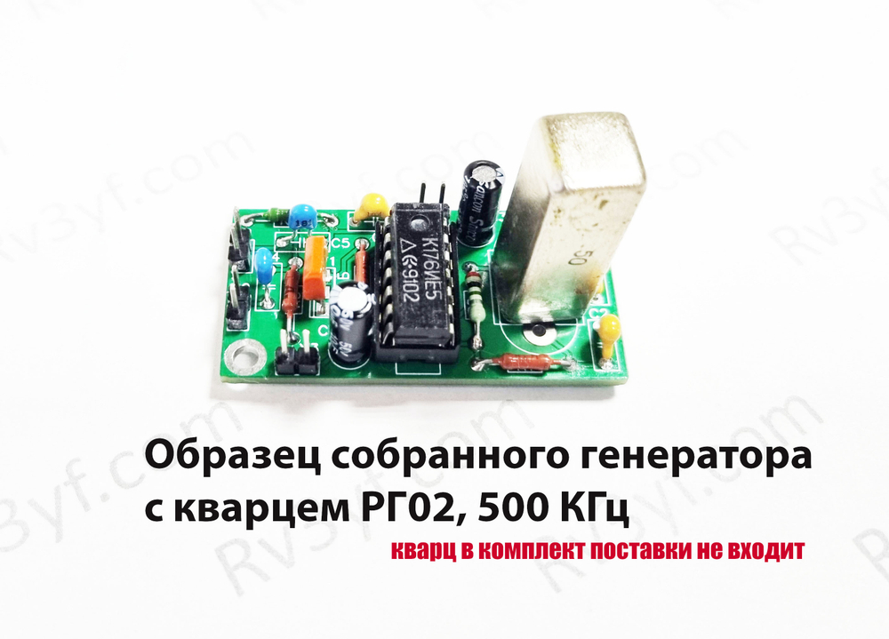 Простой кварцевый генератор на микросхеме К176ИЕ5