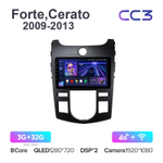 Teyes CC3 9"для KIA Forte, Cerato 2009-2013