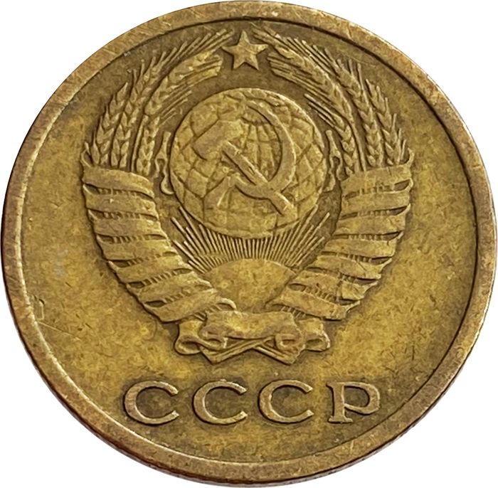 2 копейки 1971 XF