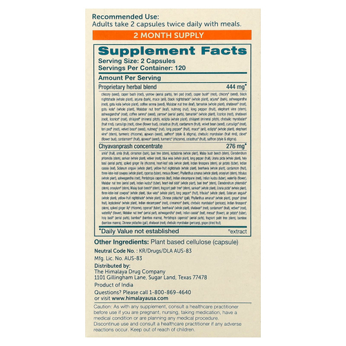 Himalaya, StressCare, 240 вегетарианских капсул