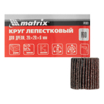 Круг лепестковый для дрели, 20 х 20 х 6 мм, P 60 Matrix 74101
