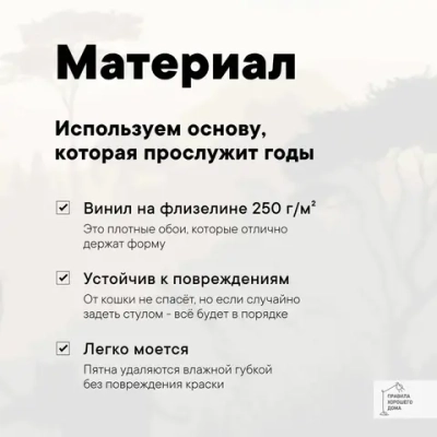 Фотообои 3d детские 400х270 Тени джунглей