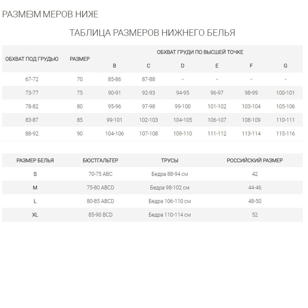 5224258 Топ до-послеродовый Anna, цвет белый, размер 80-D