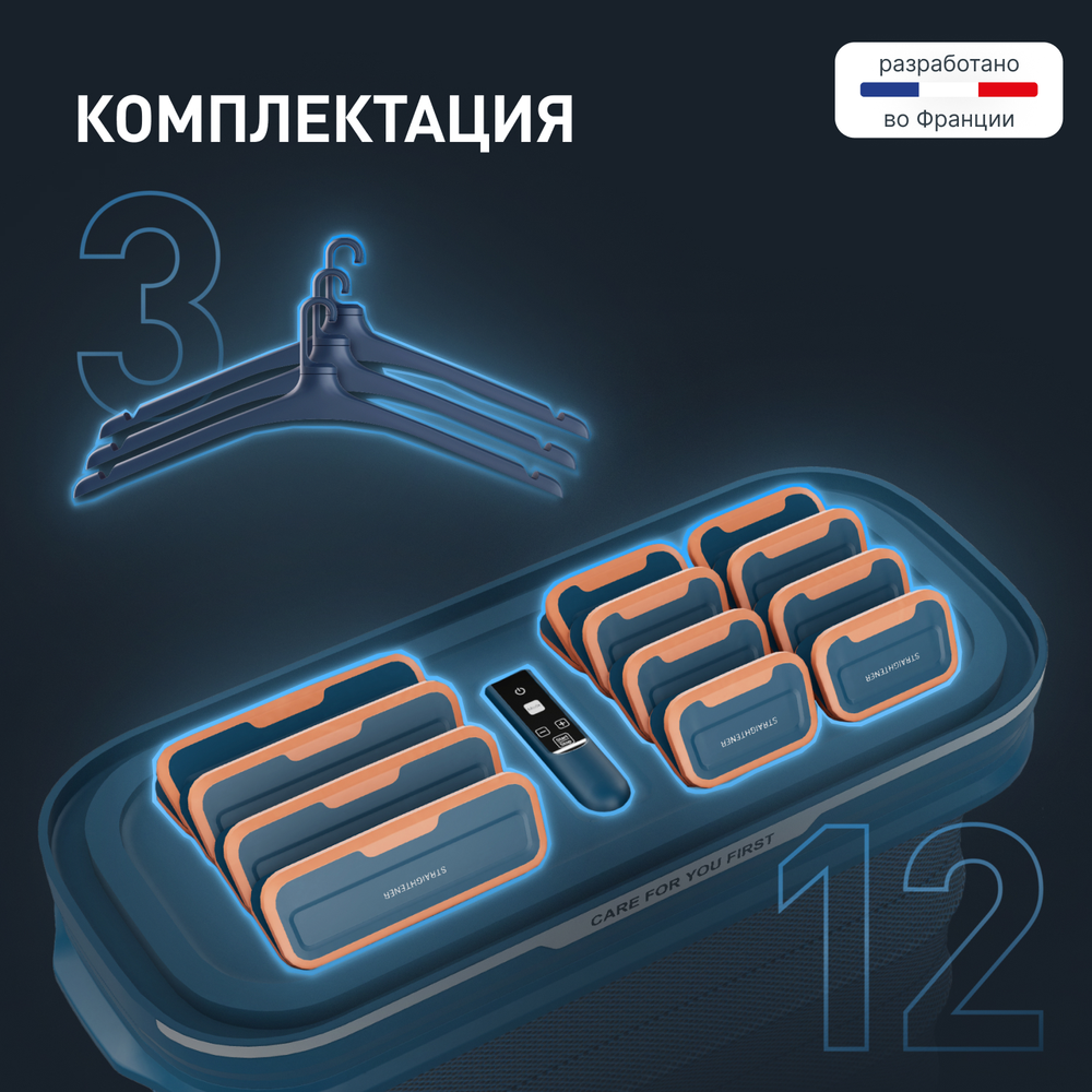 Паровая система для ухода за одеждой Tefal Care For You First YT2020E0