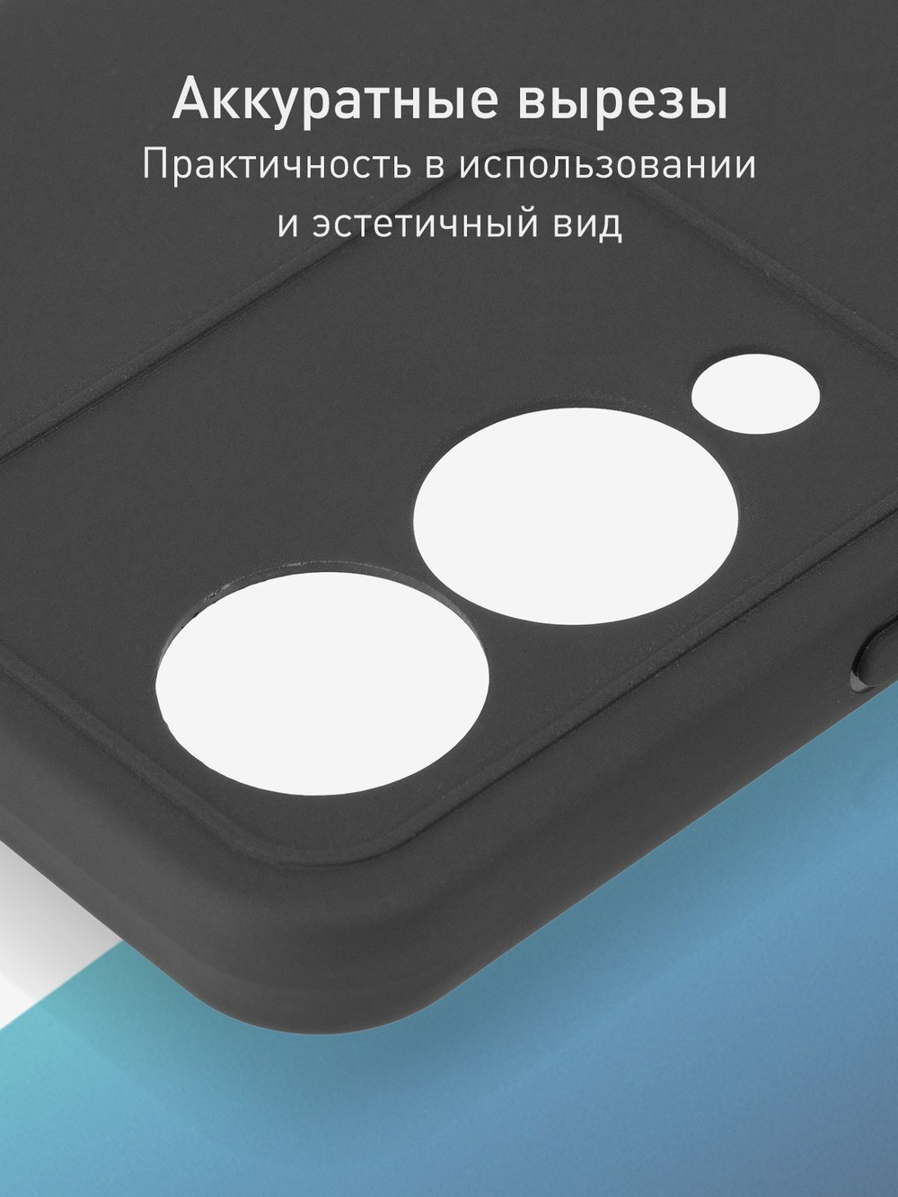 Чехол ROSCO для Vivo Y17s (арт.VV-Y17S-COLOURFUL-BLACK )