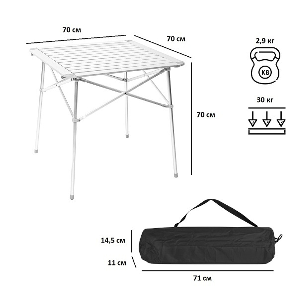 Стол раскладной Green Glade 5205 70х70