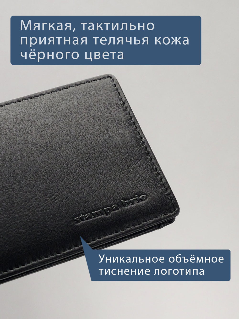 734 R - Зажим для купюр с RFID защитой без монетника