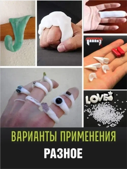 Клей хозяйственный 100 мл 100 г, 1 шт.