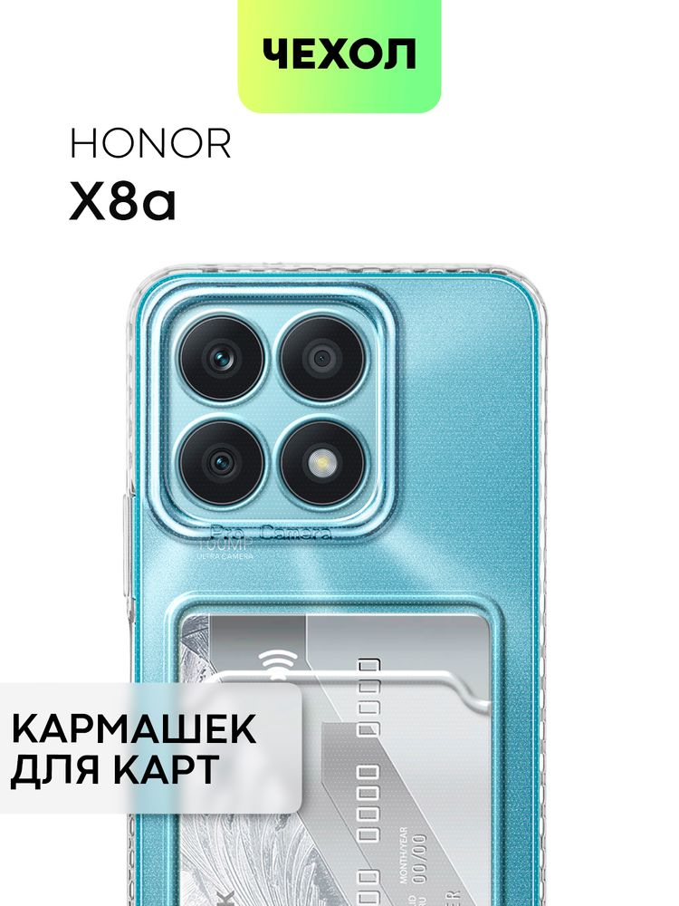 Чехол BROSCORP для Honor X8a (арт. HW-HX8A-TPU-01-POCKET)