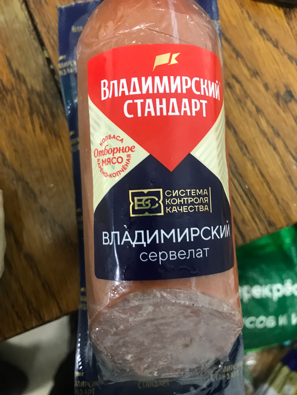 Сервелат владимирский