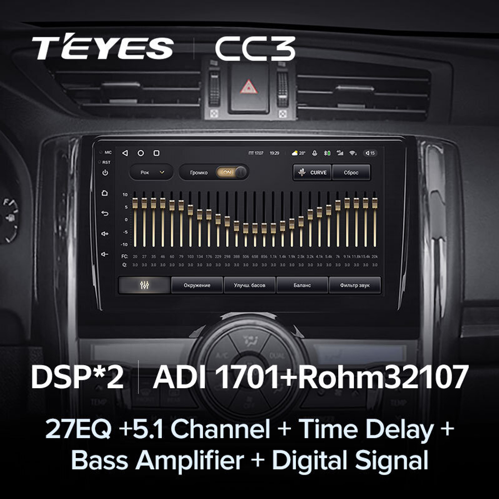 Teyes CC3 9" для Toyota Mark X 2009-2019