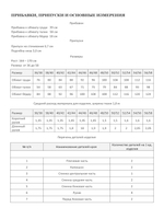 Платье ДЕЙЗИ