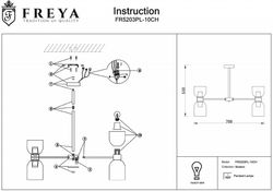 Люстра на штанге Freya Savia FR5203PL-10CH