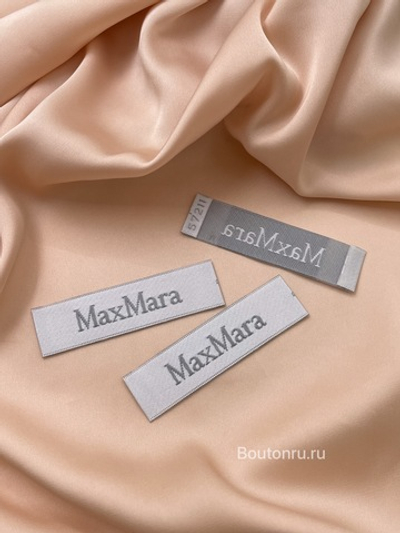Бирка МаксМ. Белая