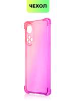 Чехол BROSCORP для Honor 50;Huawei nova 9 оптом (арт. HW-H50-HARD-TPU-PINK-PURPLE)