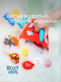 Органайзер для хранения игрушек ROXY-KIDS в ванной комнате DINO, цвет коралловый-синий