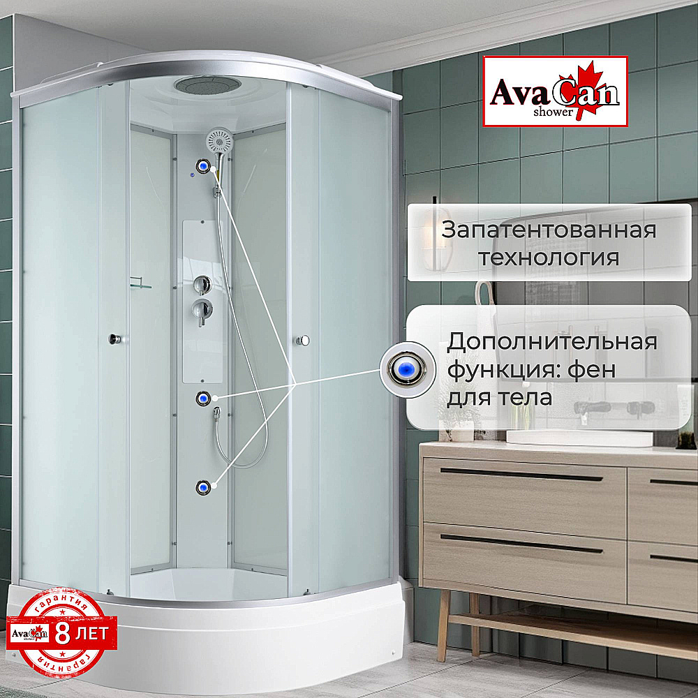 Душевая кабина AvaCan C Серия C3090 90х90 стандартная