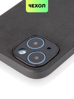 Чехол BROSCORP для Apple iPhone 14 Plus оптом (арт. IP14PLUS-ALC-BLACK)