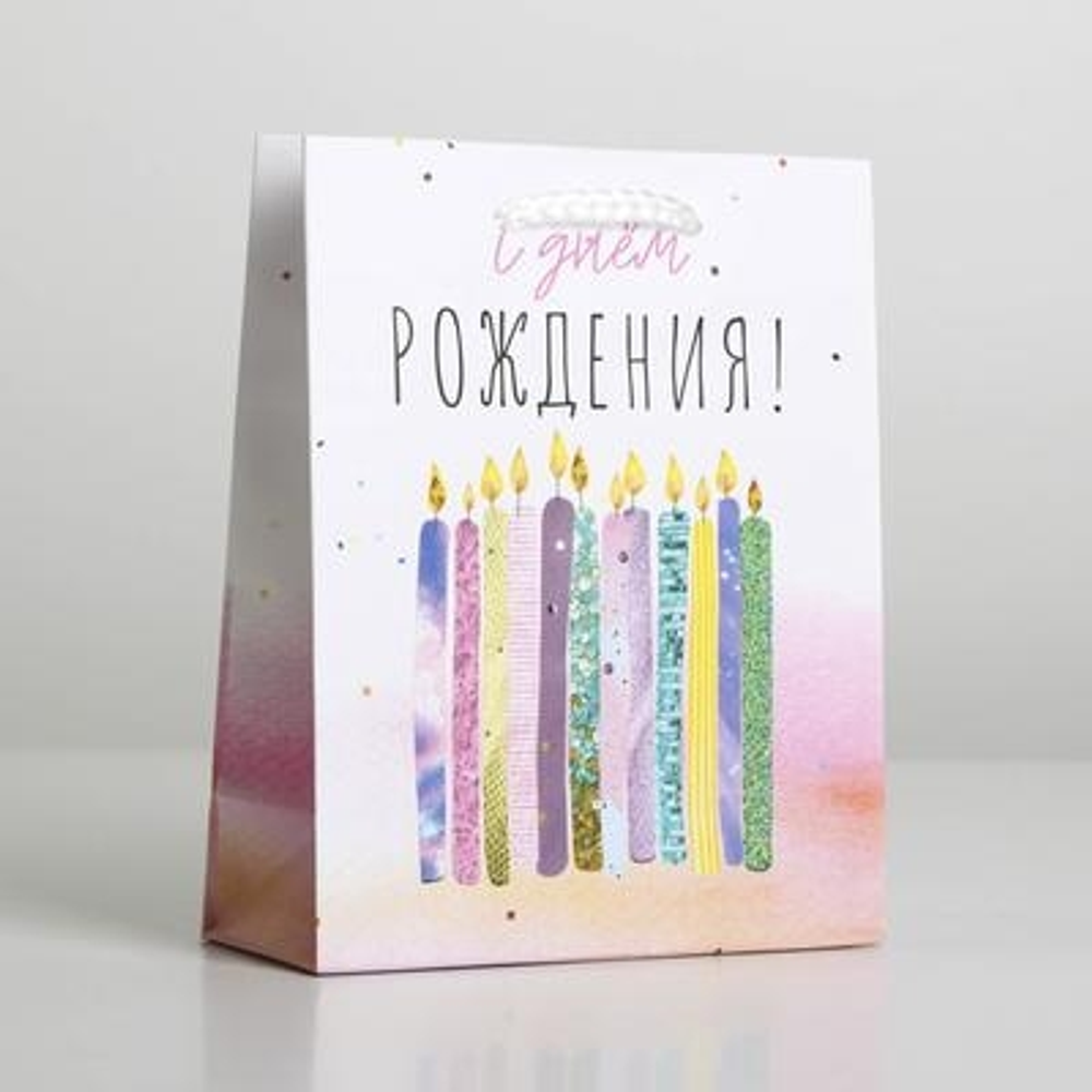 Пакет ламинированный «С Днём Рождения», S 12 х 15 х 5,5 см