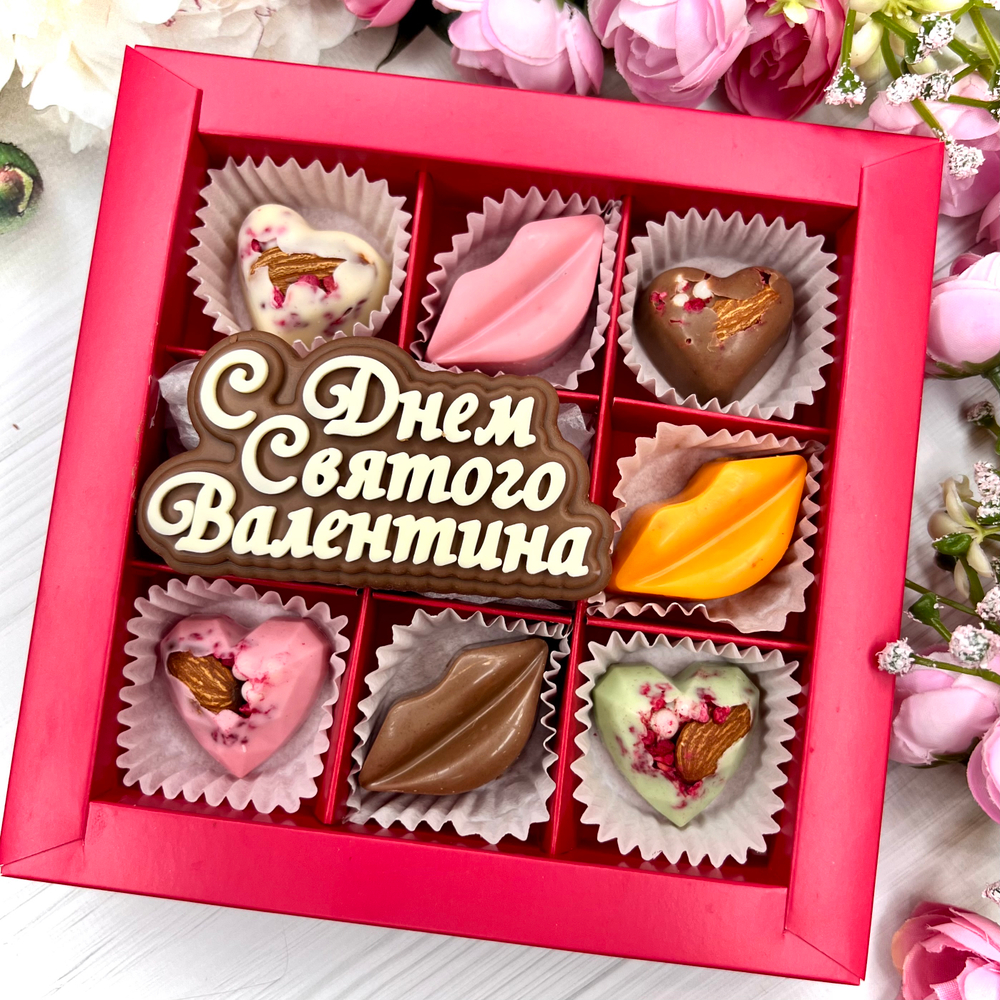 Шоколадный подарок "С Днём Святого Валентина": шоколадка-надпись и 7 конфет ручной работы