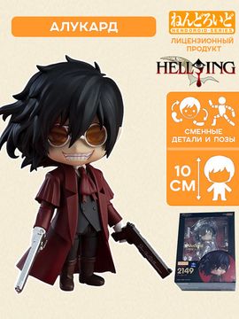 Фигурка аниме Nendoroid Хеллсинг Hellsing Алукард Alucard 10см 02955 / Фигурка Нендоройд по мотивам аниме "Хеллсинг", Алукард