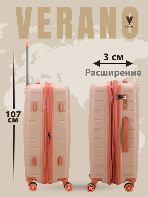 Чемодан большой "Verano" из полипропилена, съёмные колёса