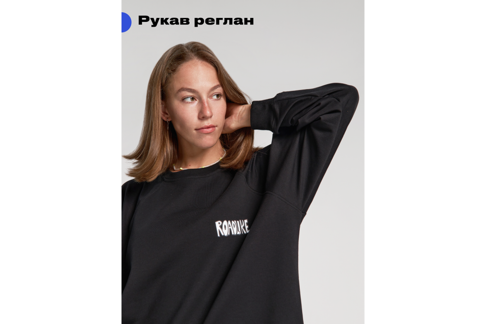 Свитшот RoadLike Ice Surf L, черный