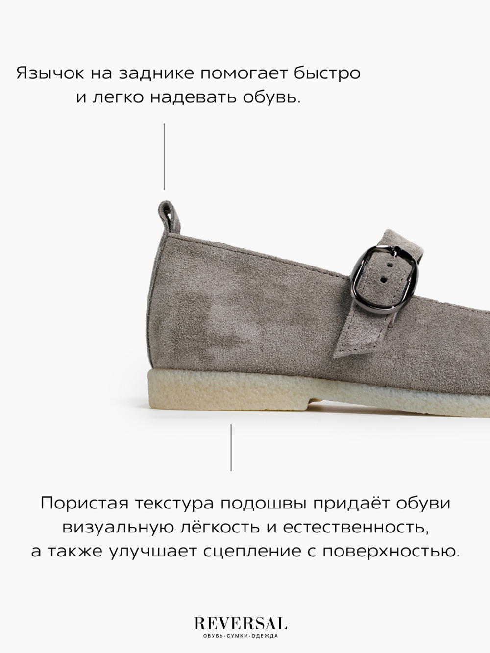 11125R/Туфли женские