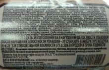 Белорусская колбаса &quot;Любительская как раньше&quot; вареная Пикант - купить с доставкой по Москве и области