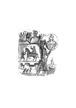 Держава и топор