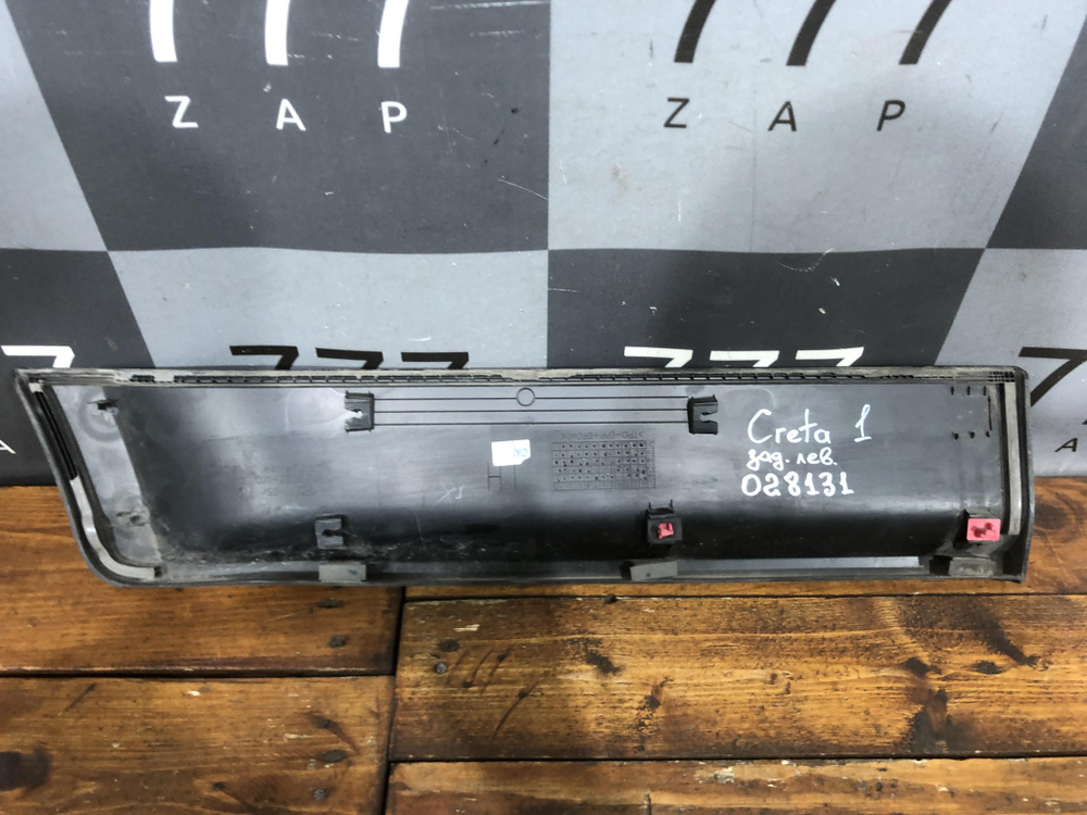 Накладка двери задней левой Hyundai Creta 1 (GS) 16-21 Б/У Оригинал 87733M0000