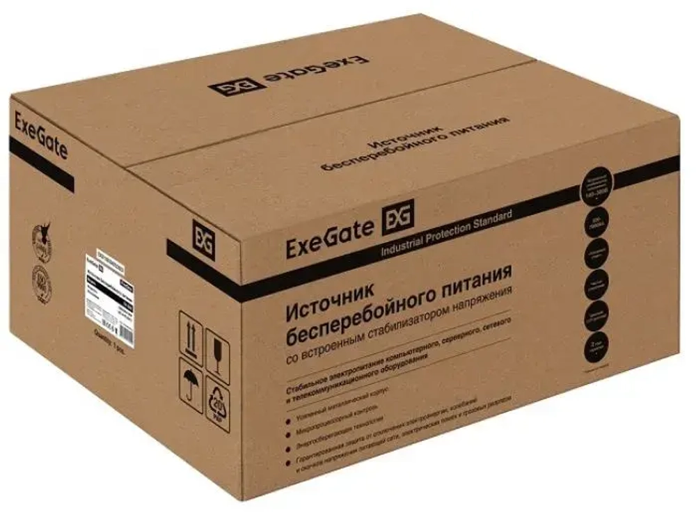 Комплект Exegate SX-3000.LCD.AVR.2SH.T