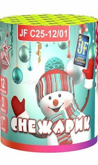 Батарея салютов Снежарик (12/1) JF C25-12/01