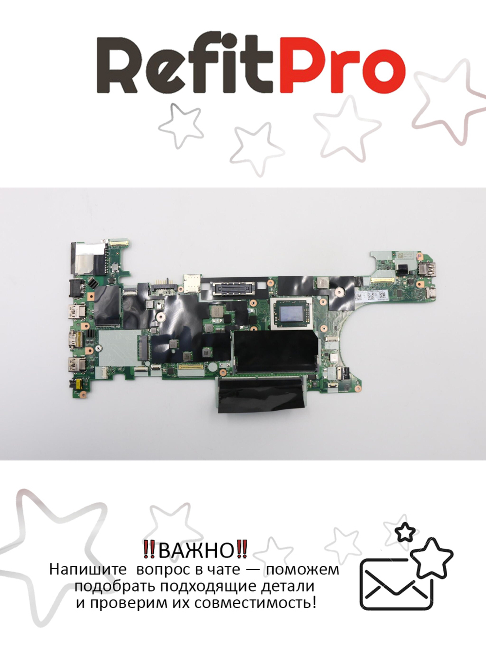 Материнская плата для ноутбука Lenovo ThinkPad A475 FRUAMDPROA12-9800B WINYT dT2 Dc (01LW094), оригинал