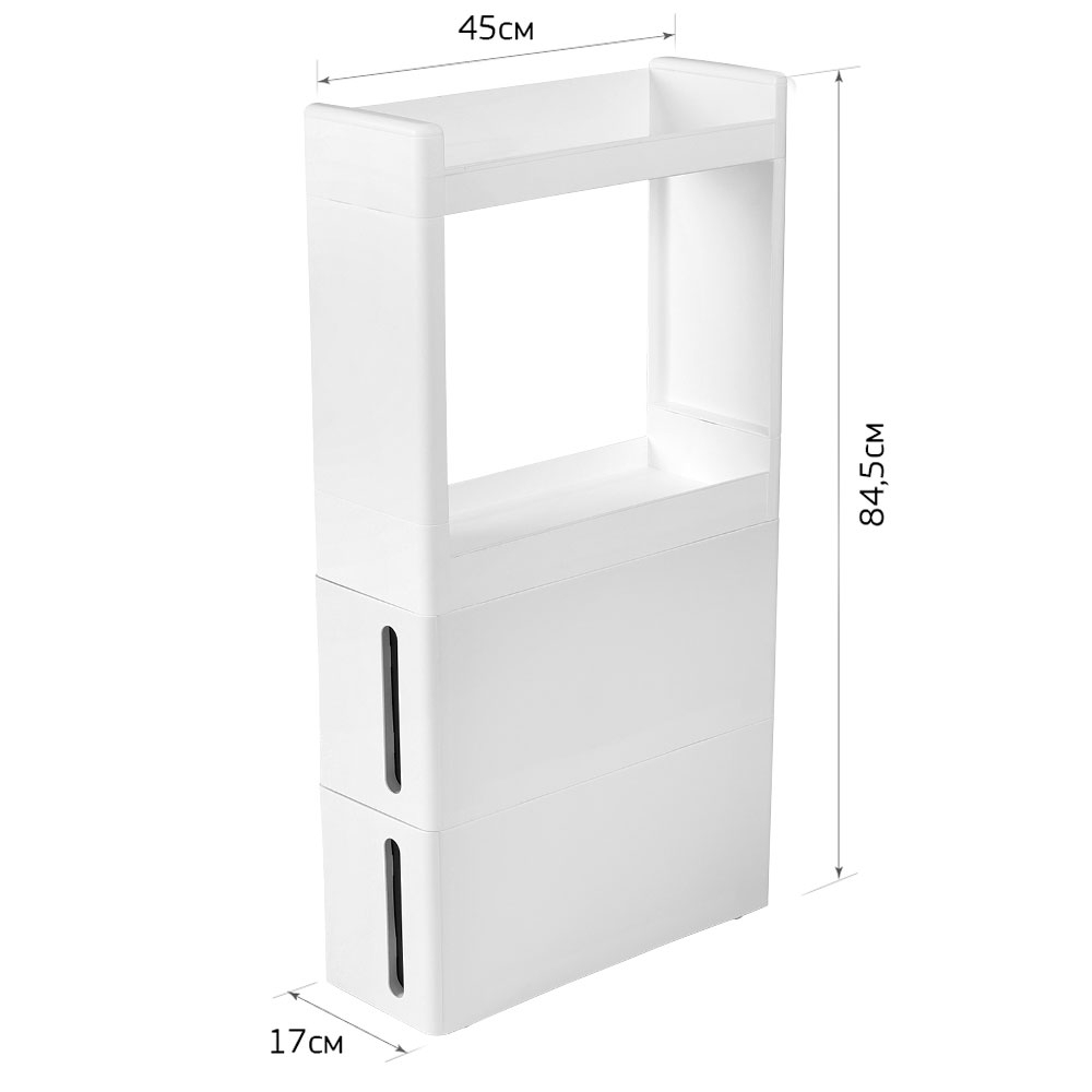 Стойка узкая "Альба" 2 ящика + 2 секции, на колесах, цвет белый