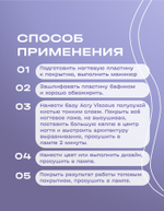 ACRY - базовый гель с АКРИЛОВОЙ пудрой (100 мл)
