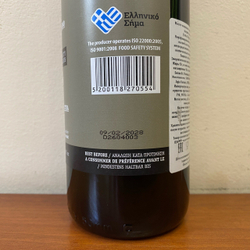 Оливковое масло урожая 2026 LOF, ст/б, Греция