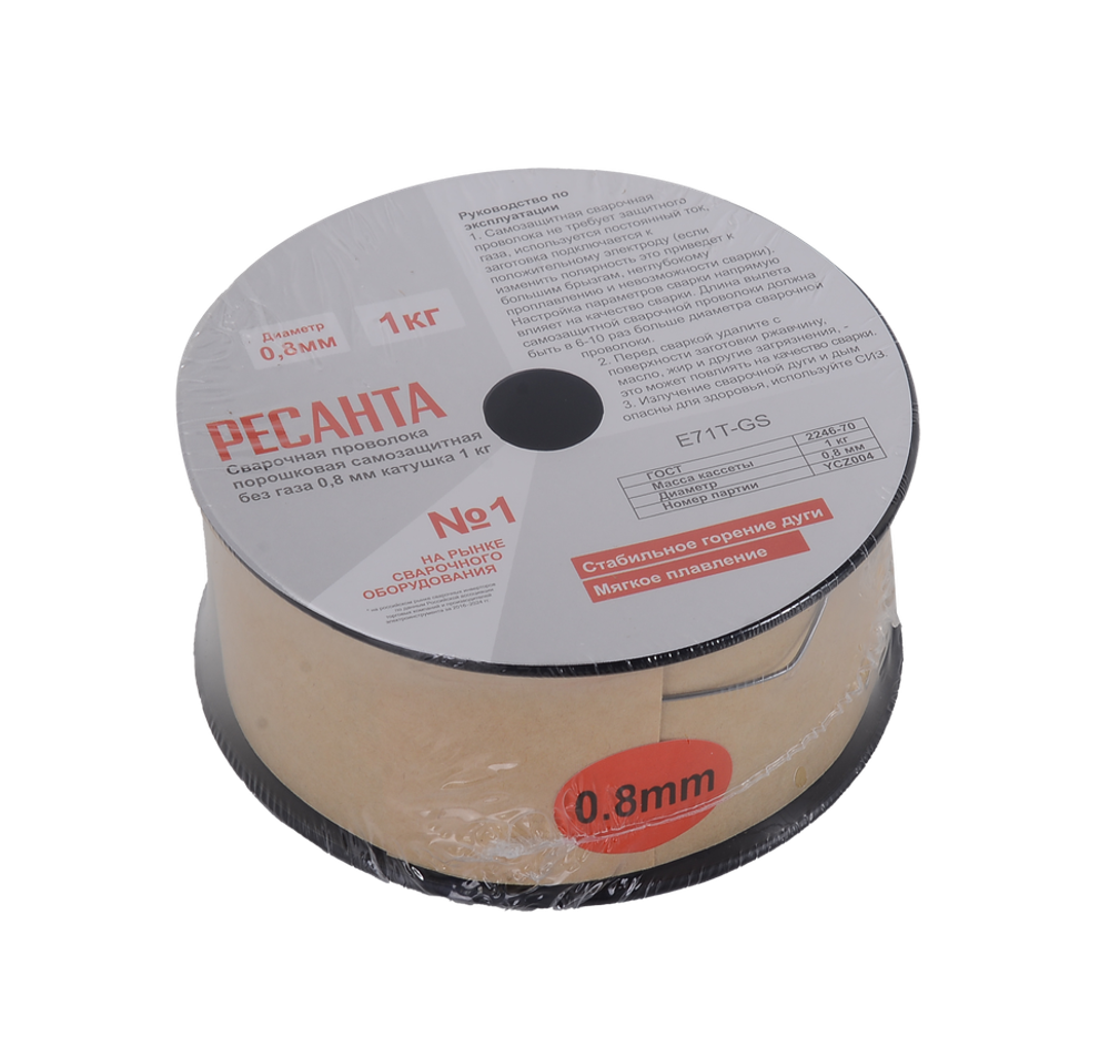 Сварочная проволока порошковая самозащитная без газа 0,8 мм катушка 1 кг Ресанта