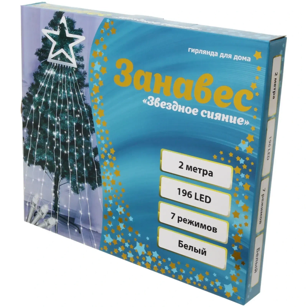 Гирлянда для дома ЗАНАВЕС «Звездное сияние» 2 м (водопад) 196 ламп LED, 7 режимов, IP-20, 220v, Белый