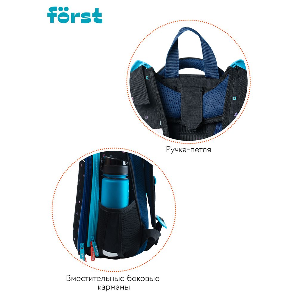 Ранец Först F-Top "Neo skater" 36*28*15 см, 2 отделения, 2 кармана, анатомическая спинка