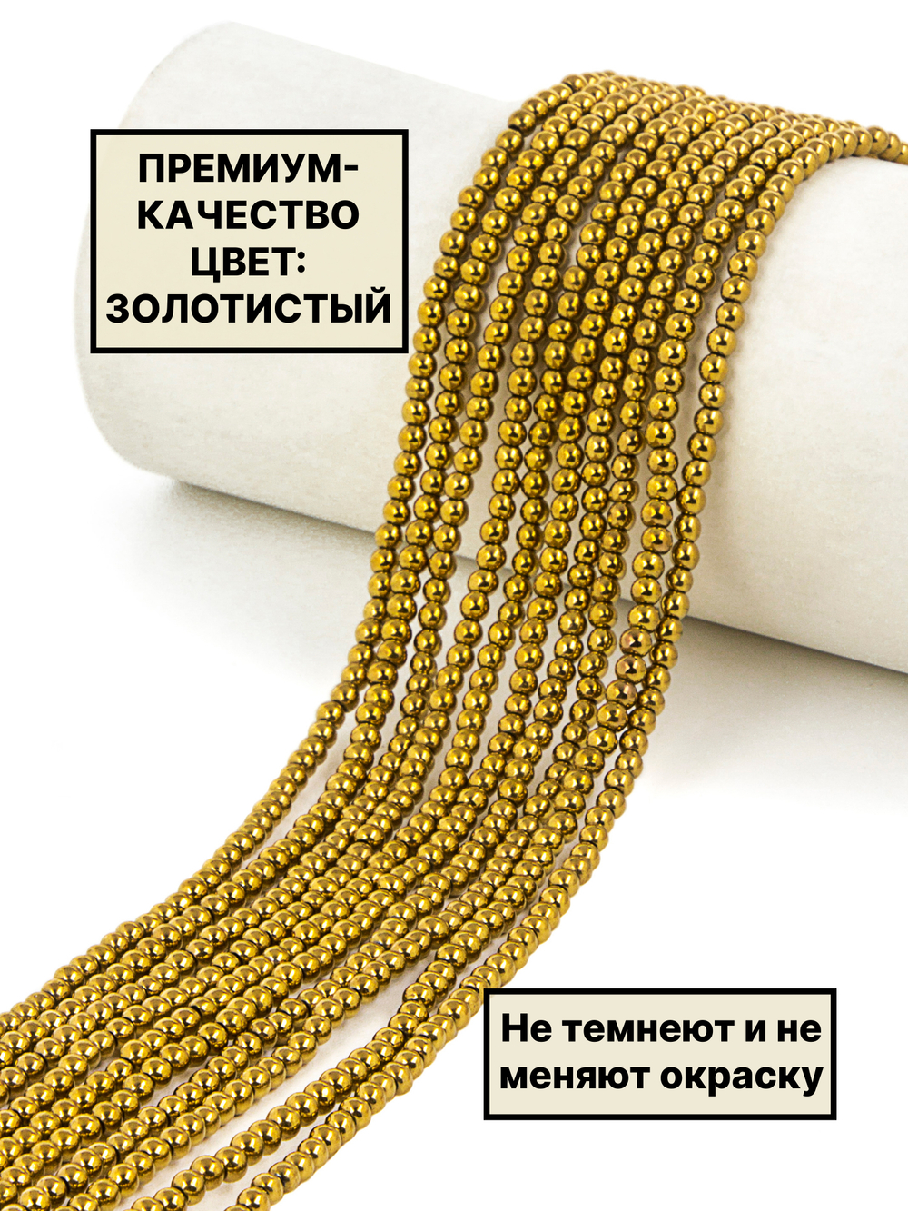 Гематит шар гладкий 3мм 1нить