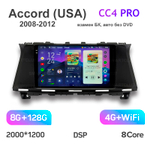 Teyes CC4 Pro 9" для Honda Accord (USA) 2008-2012 (взамен БК, авто без DVD)