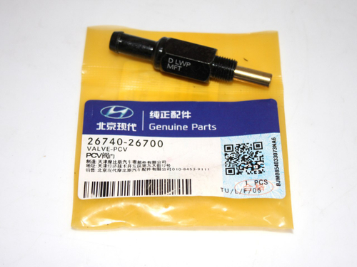Клапан системы вентиляции картера 2674026700 Hyundai Accent
